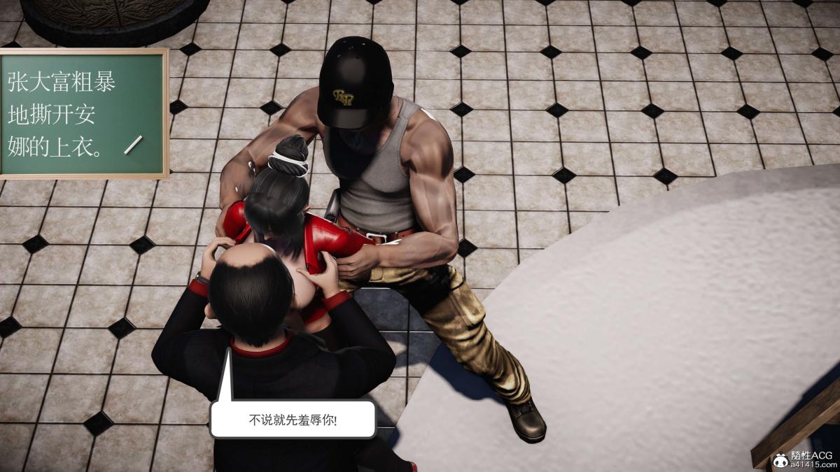 [3D]契约战士第1-2季第二季06