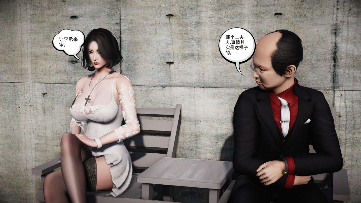 [3D]契约战士第1-2季第二季06