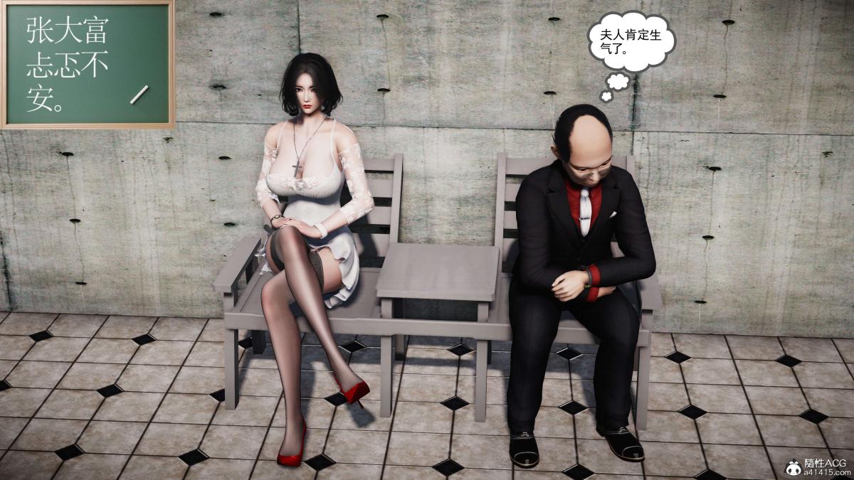 [3D]契约战士第1-2季第二季06