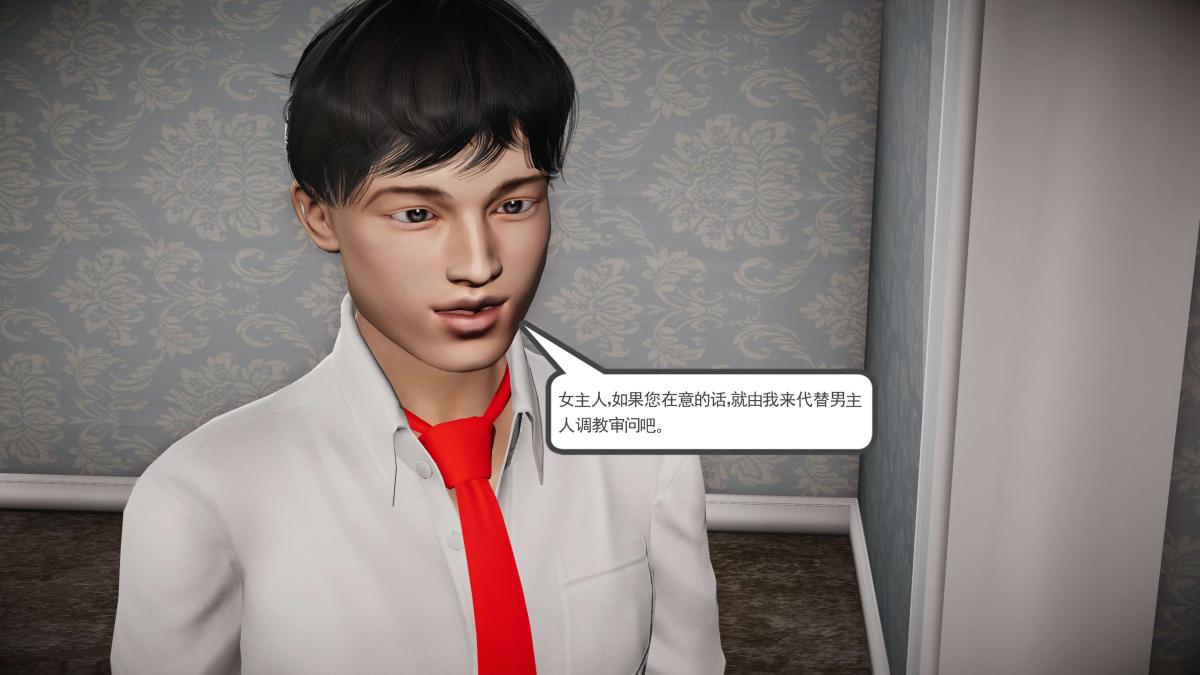 [3D]契约战士第1-2季第二季06