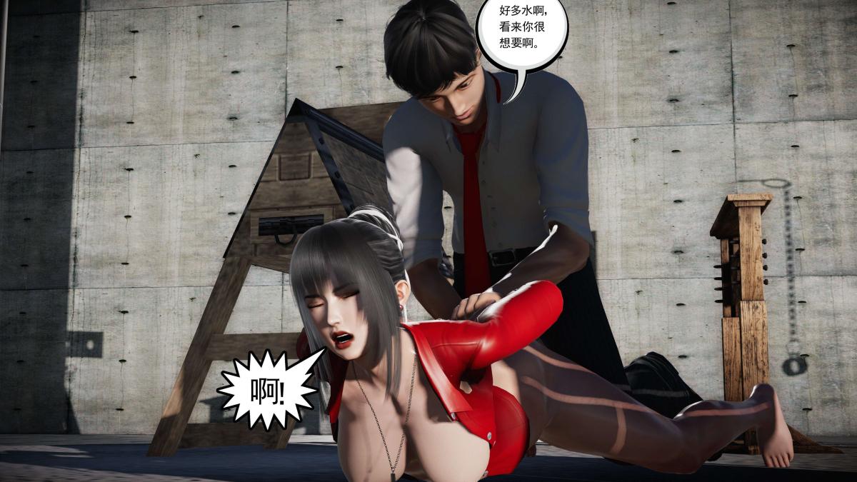 [3D]契约战士第1-2季第二季06