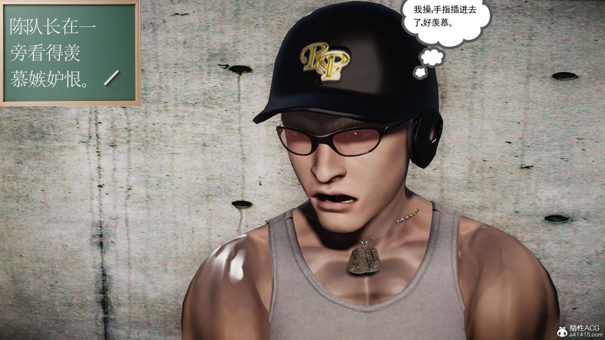 [3D]契约战士第1-2季第二季06