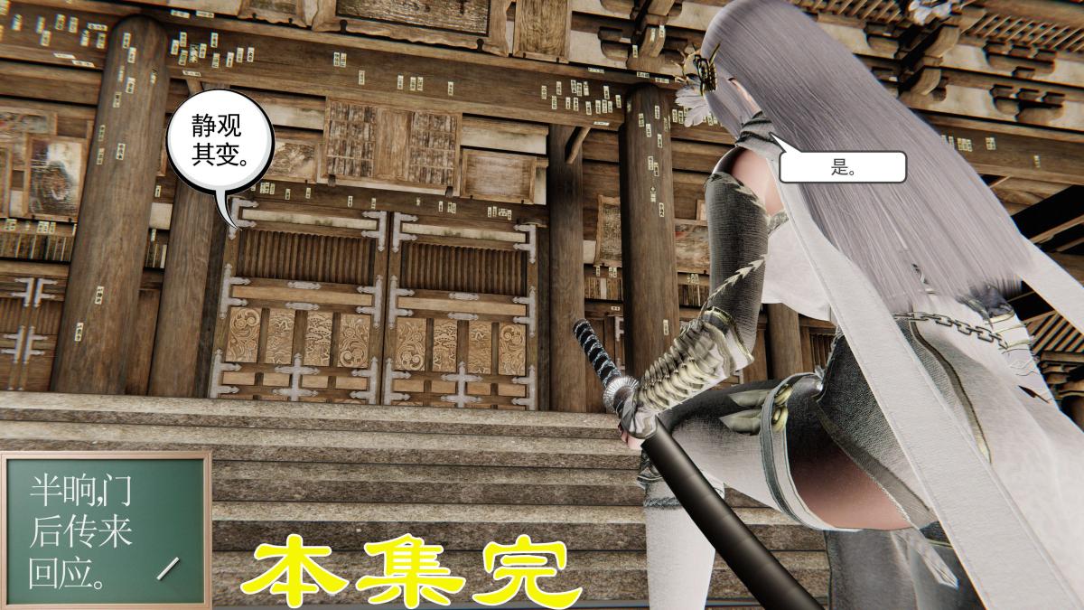 [3D]契约战士第1-2季第二季06