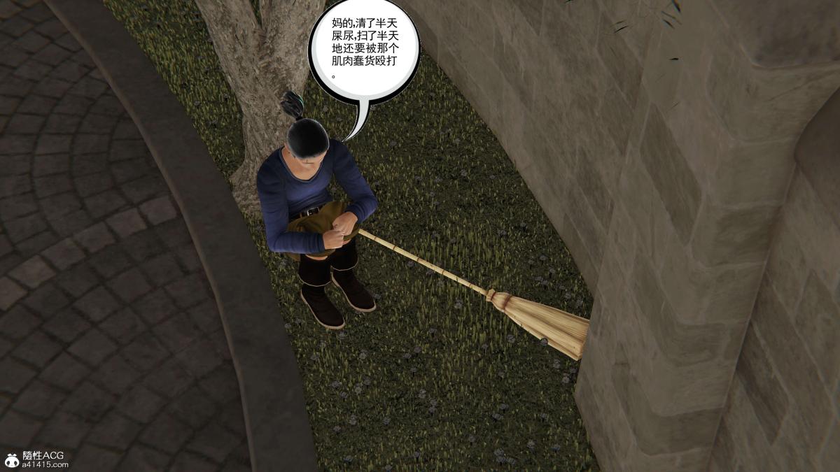 [3D]契约战士第1-2季第二季07