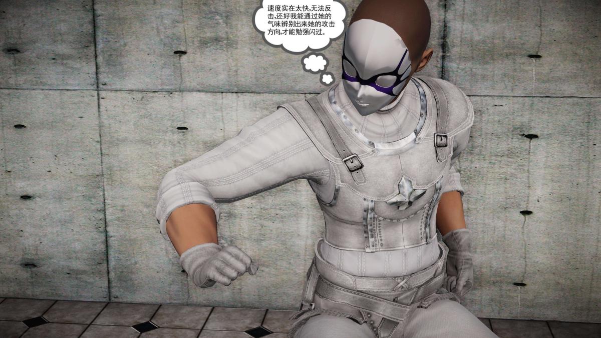 [3D]契约战士第1-2季第二季07