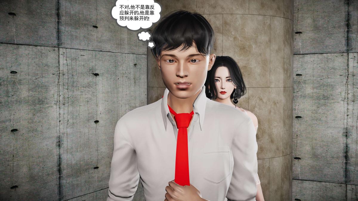 [3D]契约战士第1-2季第二季07