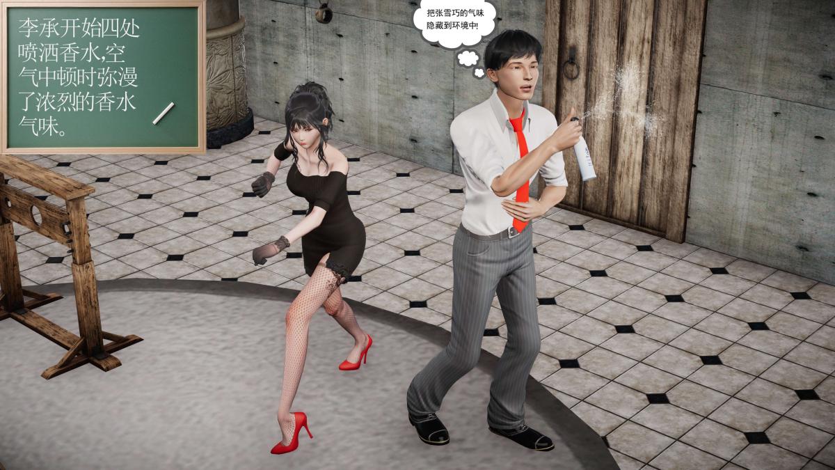 [3D]契约战士第1-2季第二季07