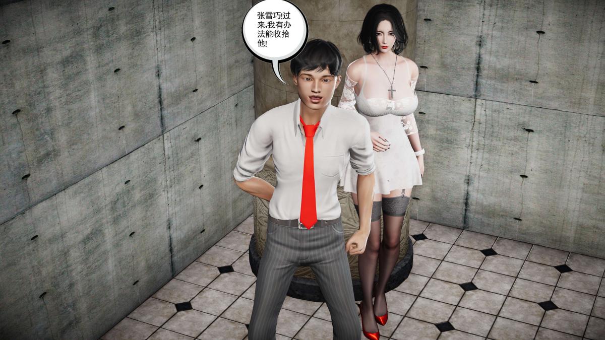 [3D]契约战士第1-2季第二季07