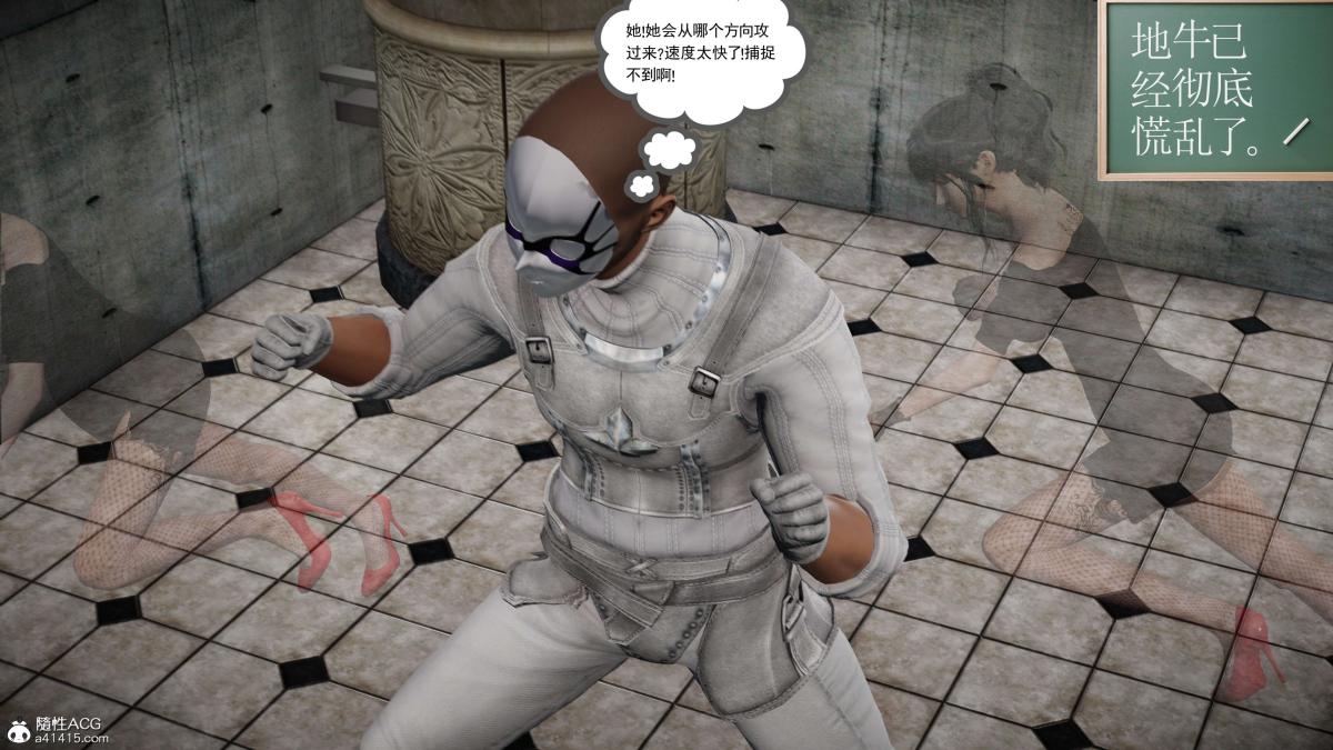 [3D]契约战士第1-2季第二季07