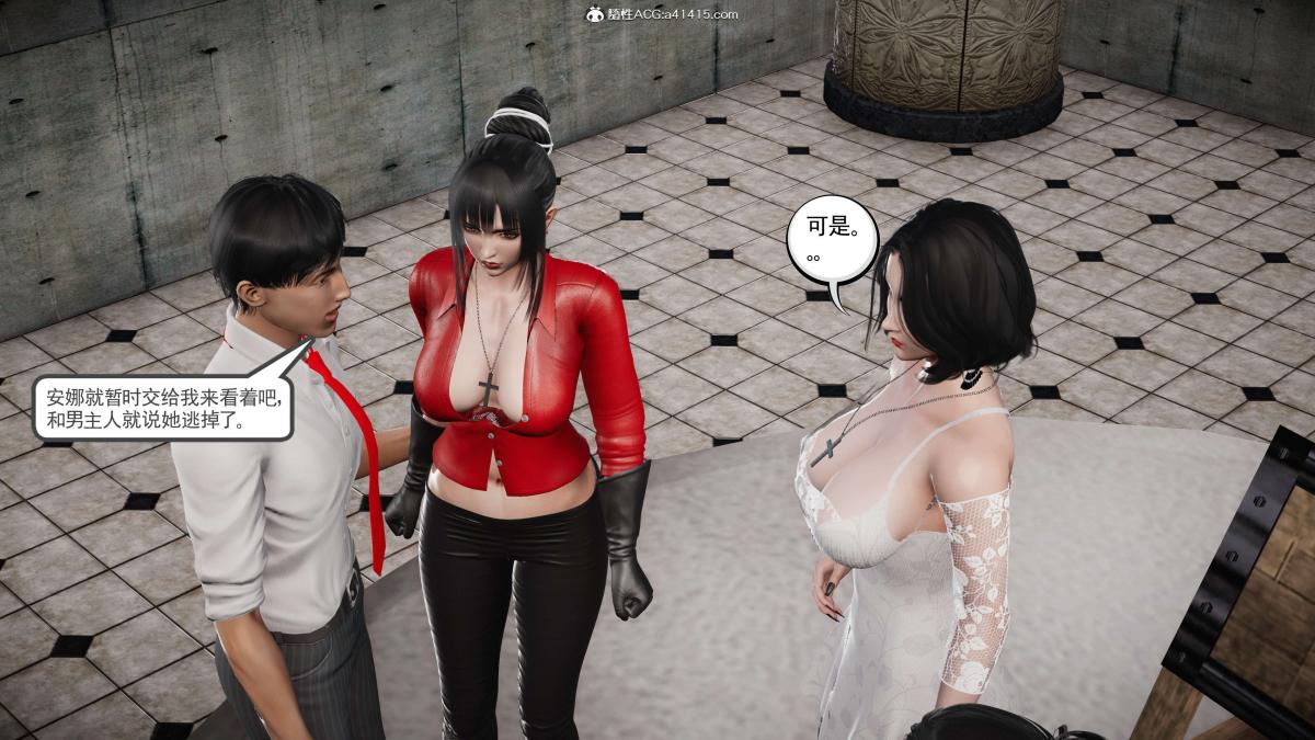 [3D]契约战士第1-2季第二季07