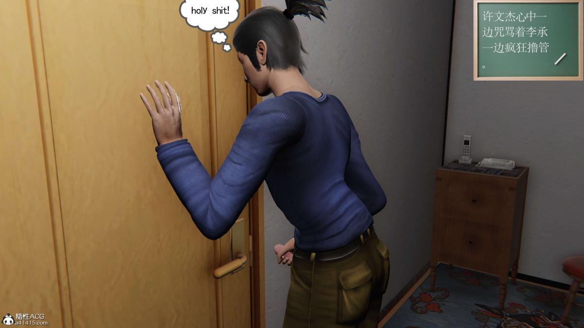 [3D]契约战士第1-2季第二季07