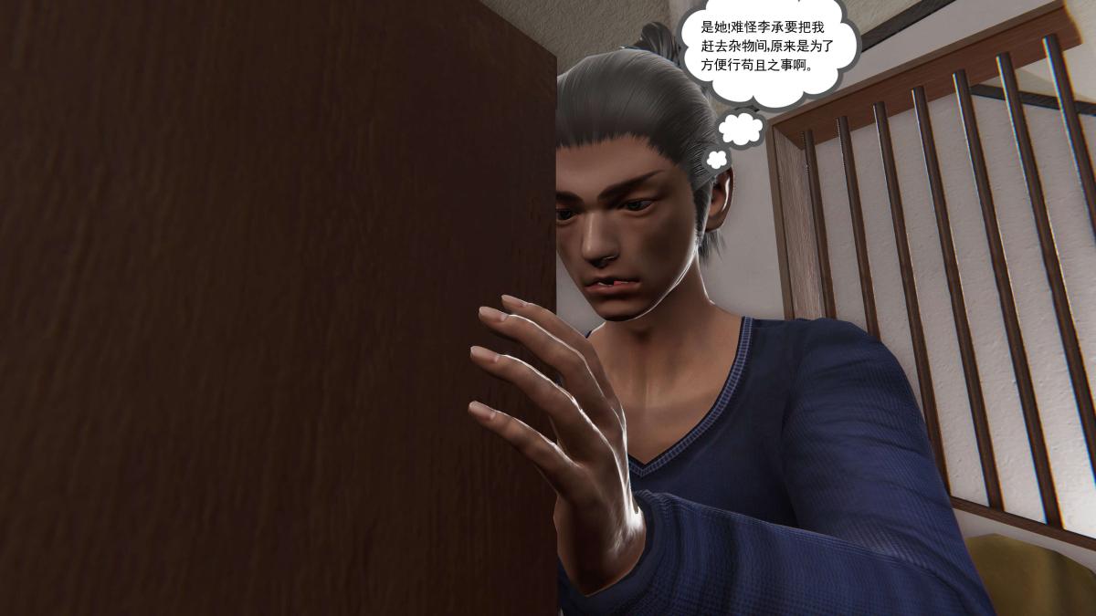 [3D]契约战士第1-2季第二季07