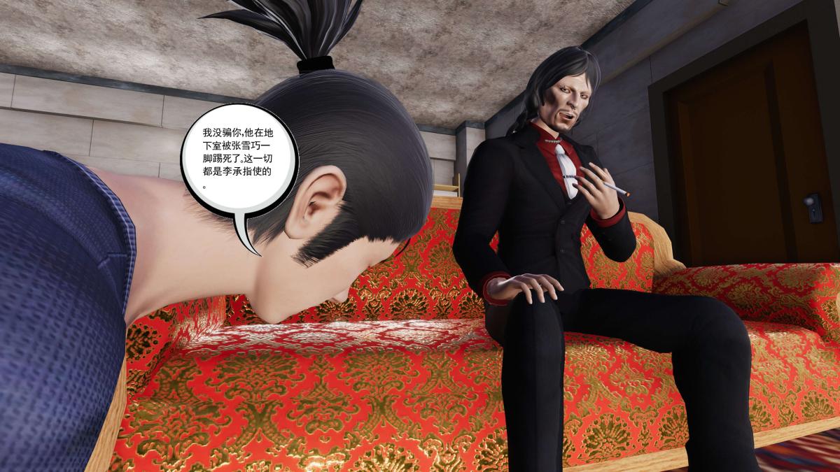 [3D]契约战士第1-2季第二季07