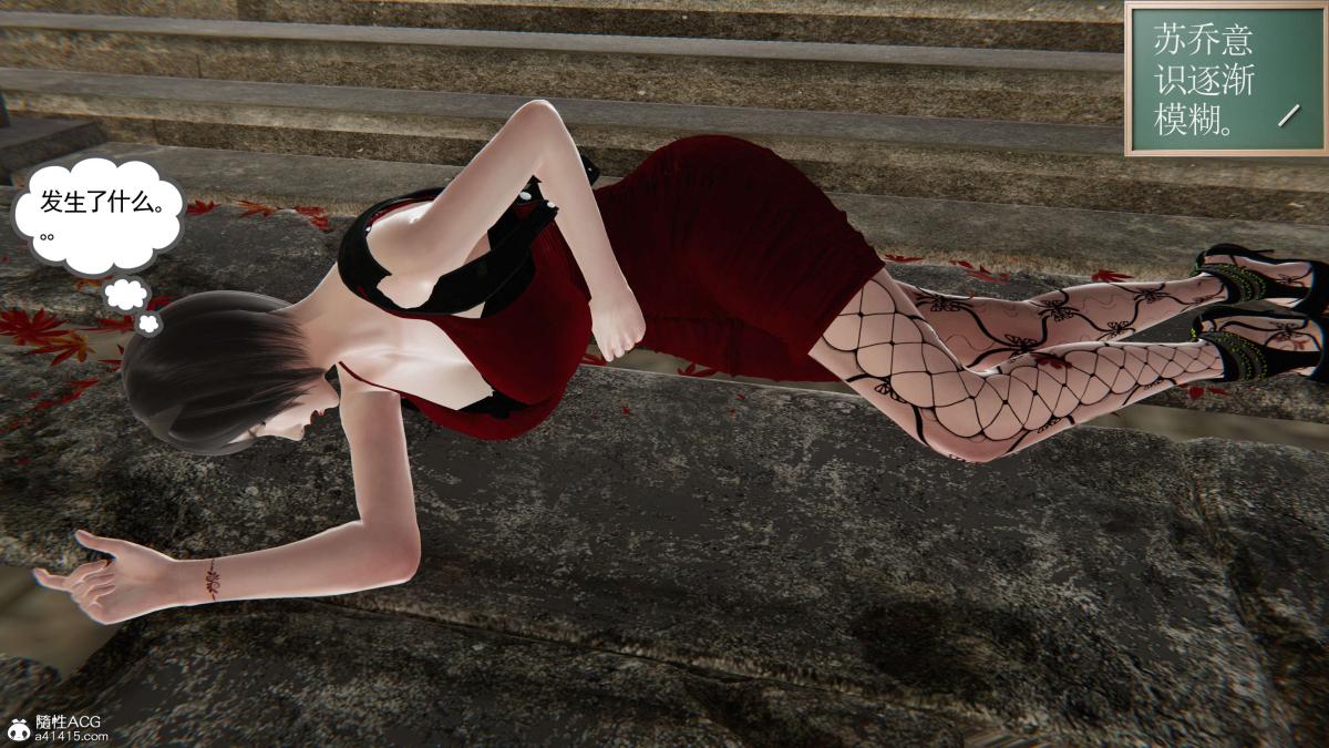 [3D]契约战士第1-2季第二季07