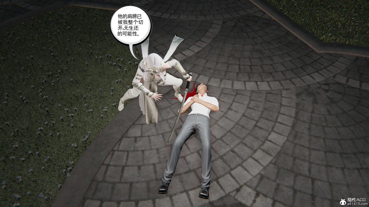 [3D]契约战士第1-2季第二季08