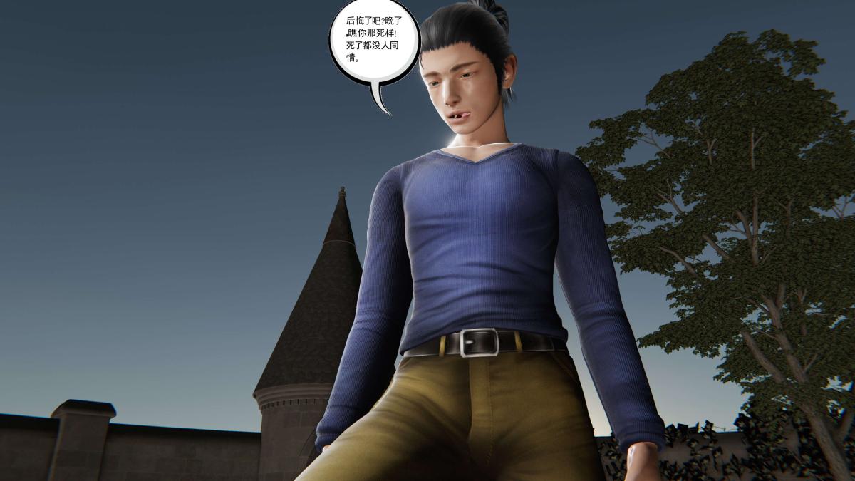 [3D]契约战士第1-2季第二季08