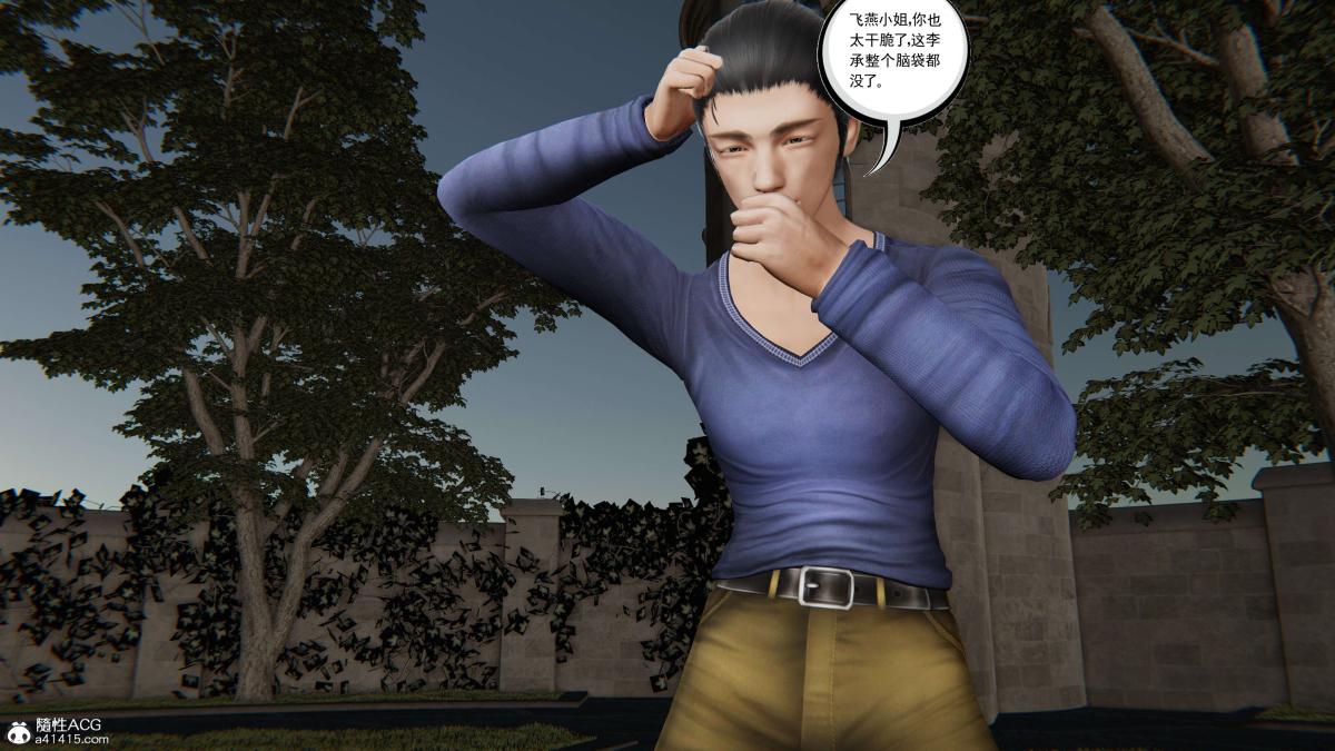 [3D]契约战士第1-2季第二季08