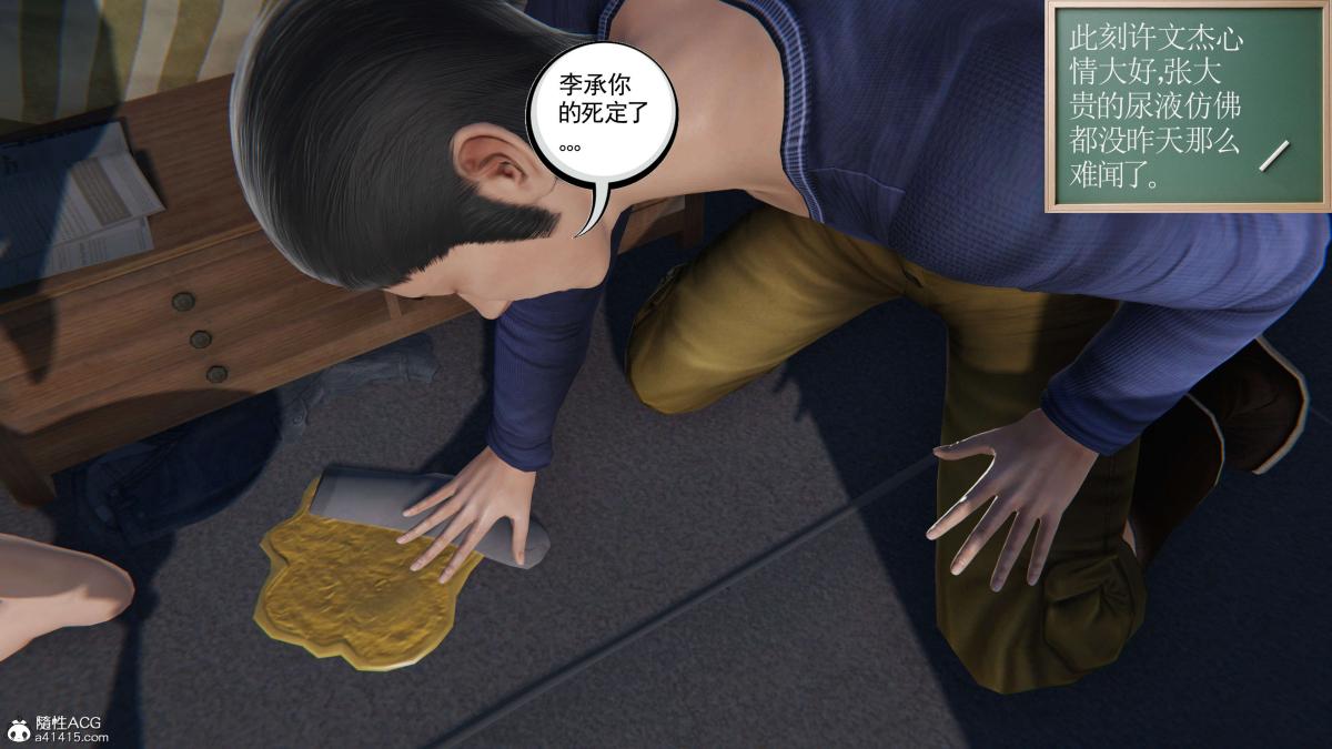 [3D]契约战士第1-2季第二季08