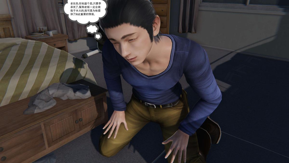 [3D]契约战士第1-2季第二季08