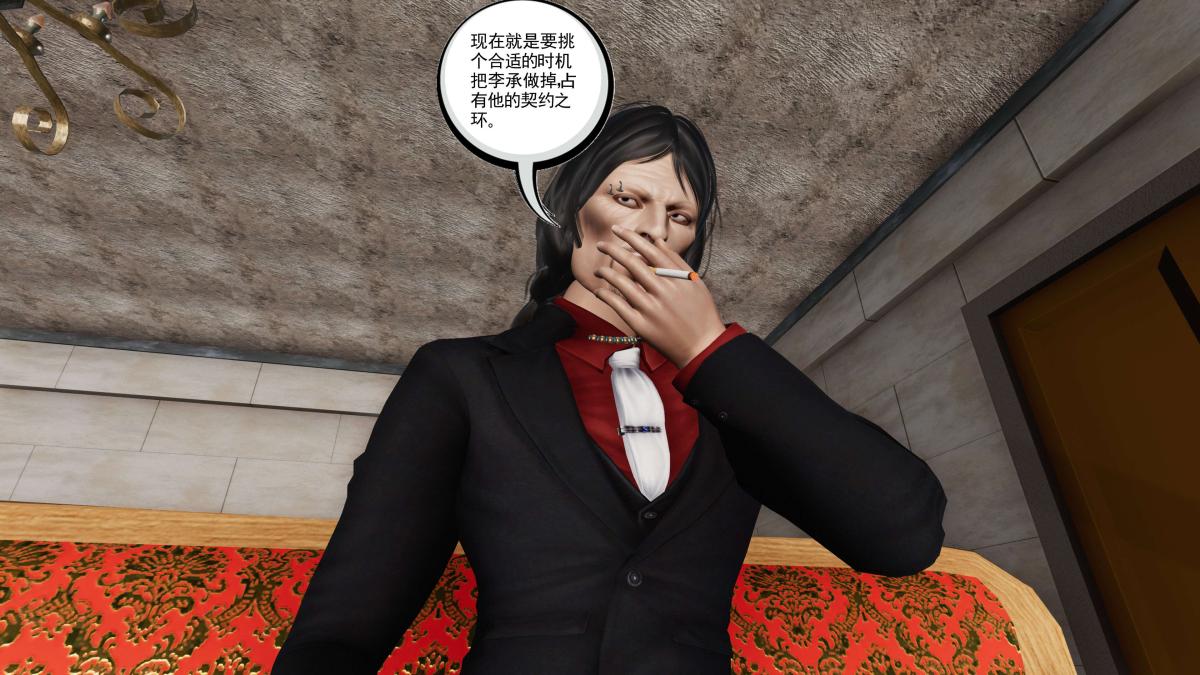 [3D]契约战士第1-2季第二季08