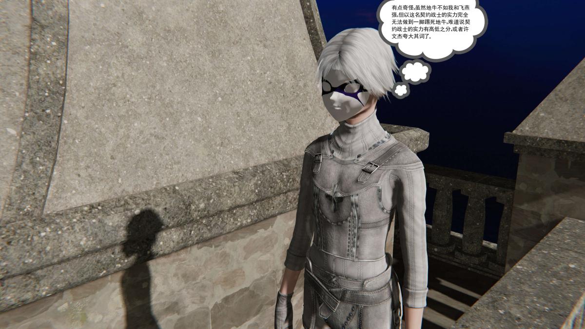 [3D]契约战士第1-2季第二季08