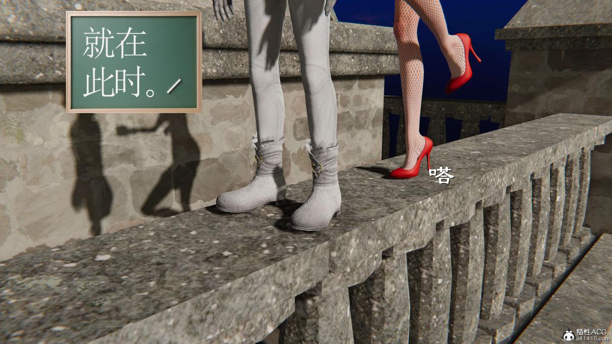 [3D]契约战士第1-2季第二季08