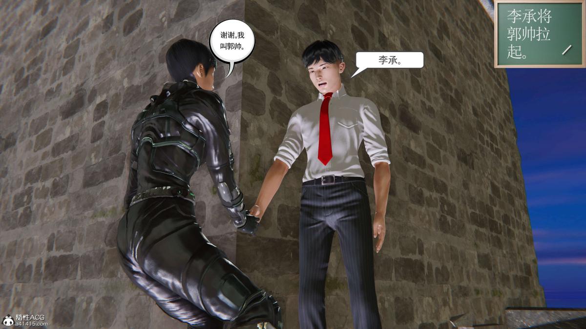 [3D]契约战士第1-2季第二季08