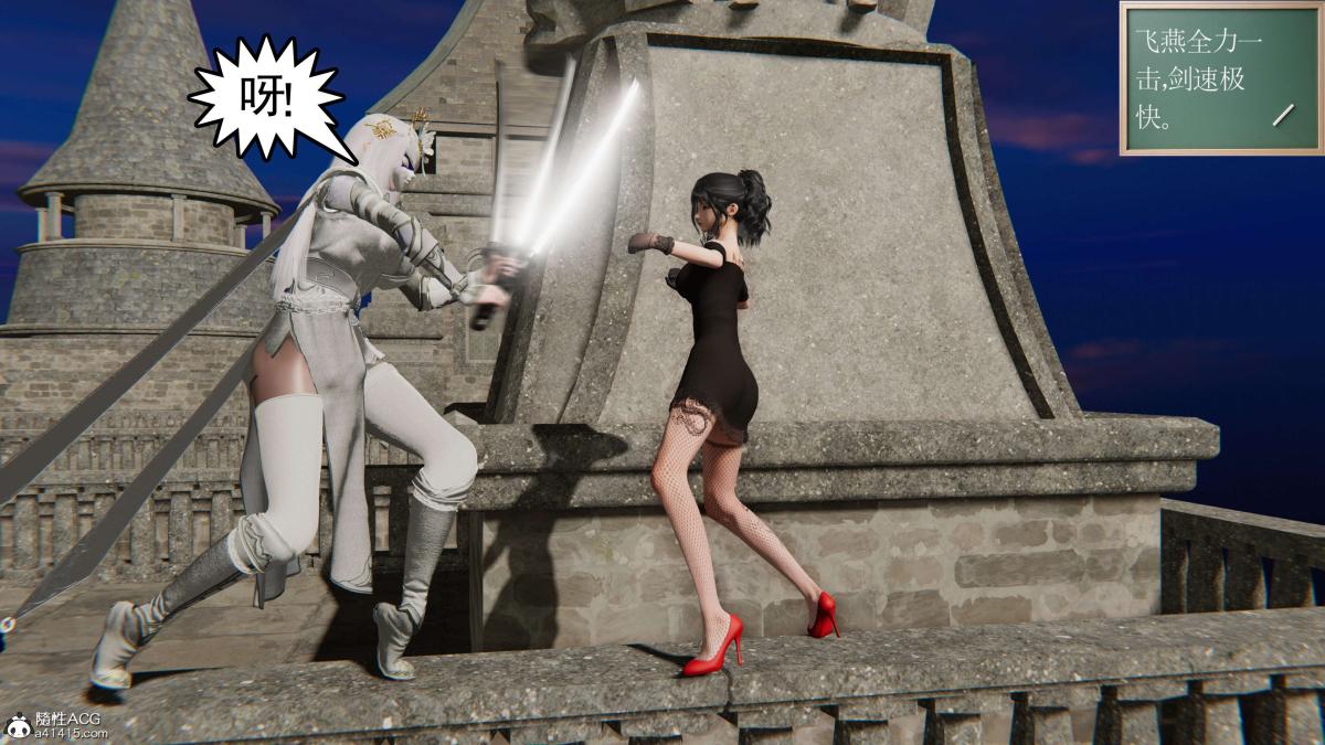 [3D]契约战士第1-2季第二季08