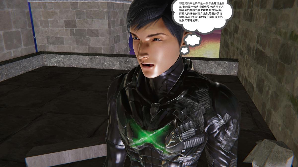 [3D]契约战士第1-2季第二季08