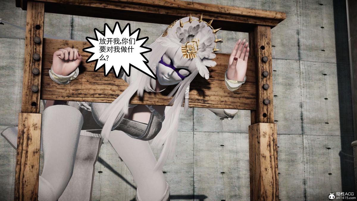 [3D]契约战士第1-2季第二季08