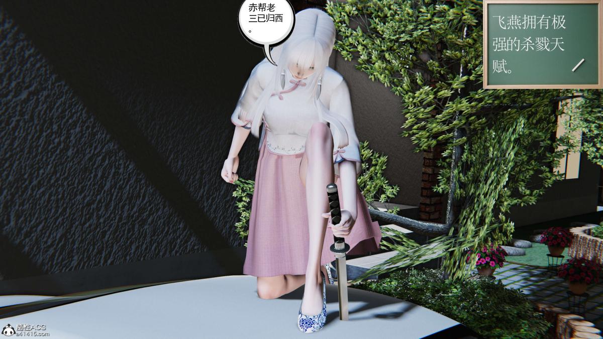 [3D]契约战士第1-2季第二季09(完结)