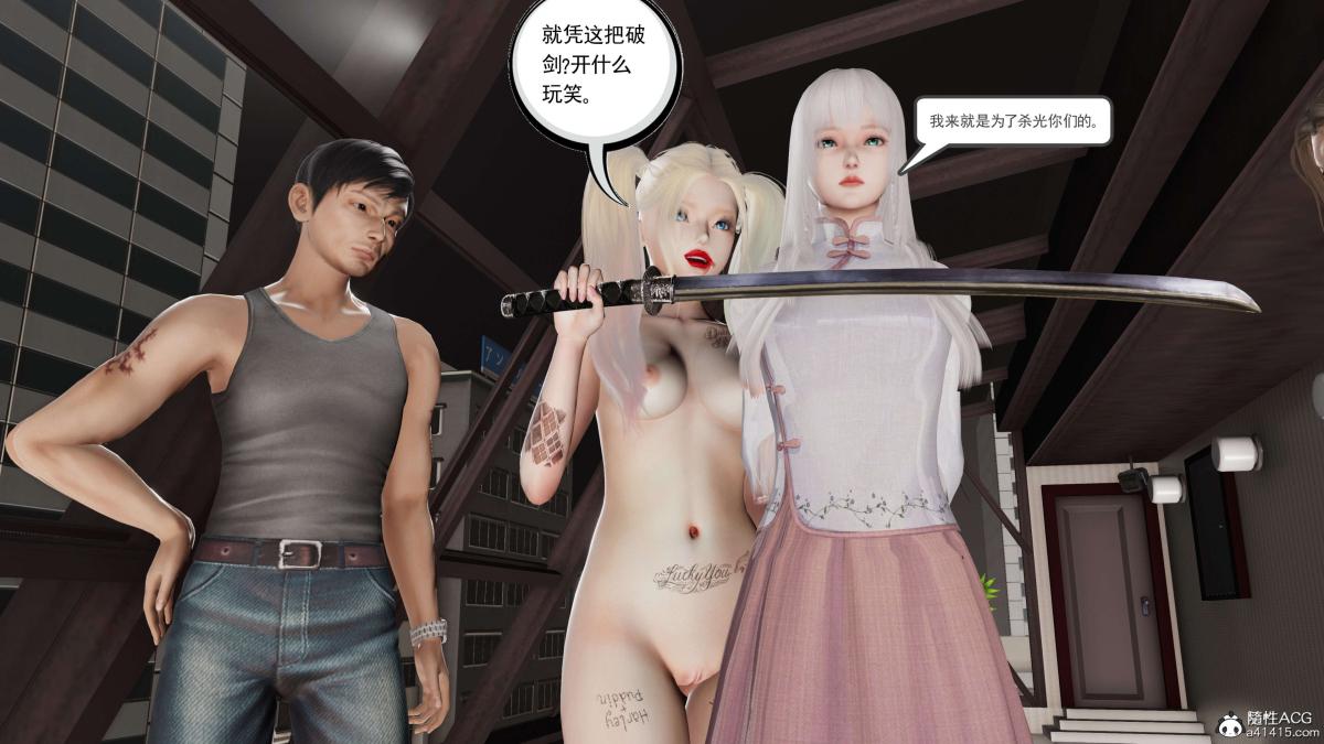 [3D]契约战士第1-2季第二季09(完结)