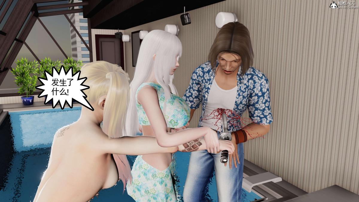 [3D]契约战士第1-2季第二季09(完结)