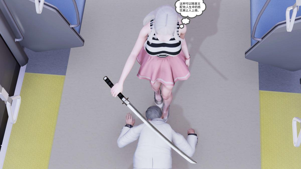 [3D]契约战士第1-2季第二季09(完结)