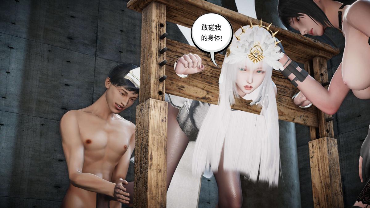 [3D]契约战士第1-2季第二季09(完结)