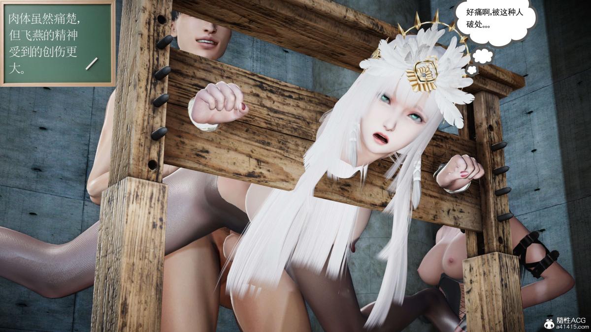 [3D]契约战士第1-2季第二季09(完结)