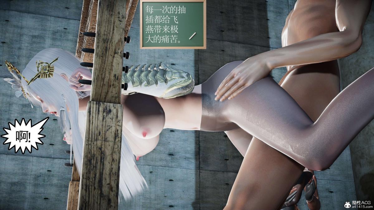 [3D]契约战士第1-2季第二季09(完结)