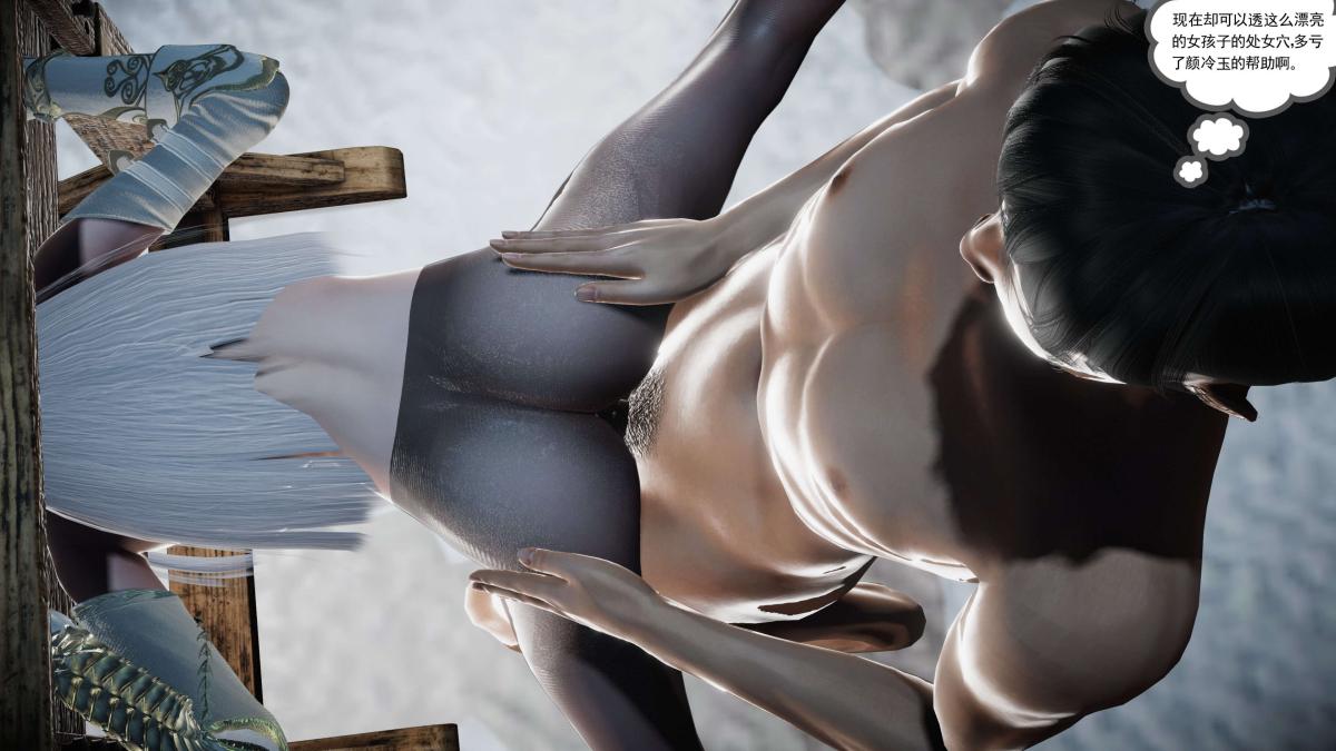 [3D]契约战士第1-2季第二季09(完结)