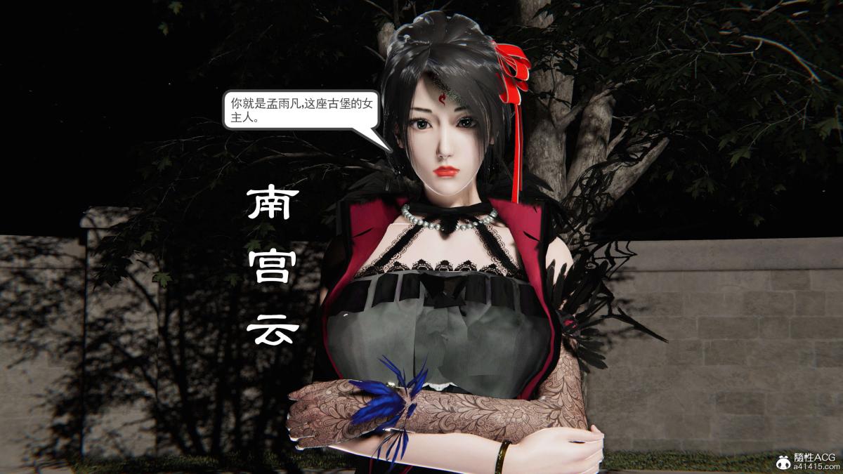 [3D]契约战士第1-2季第二季09(完结)