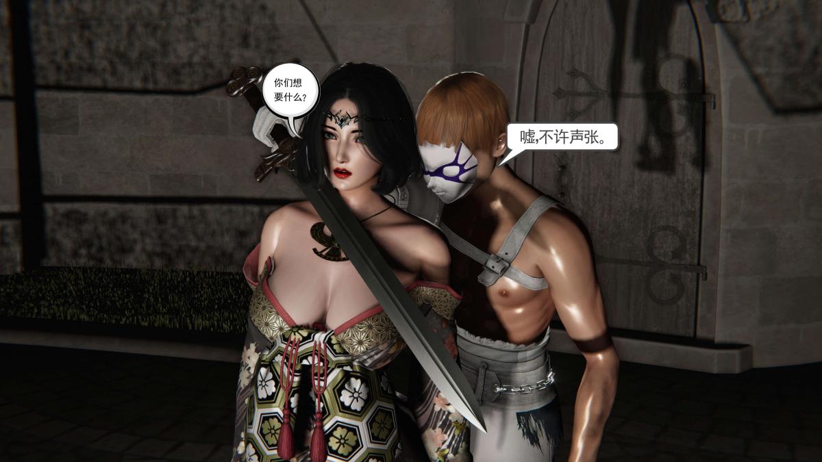 [3D]契约战士第1-2季第二季09(完结)