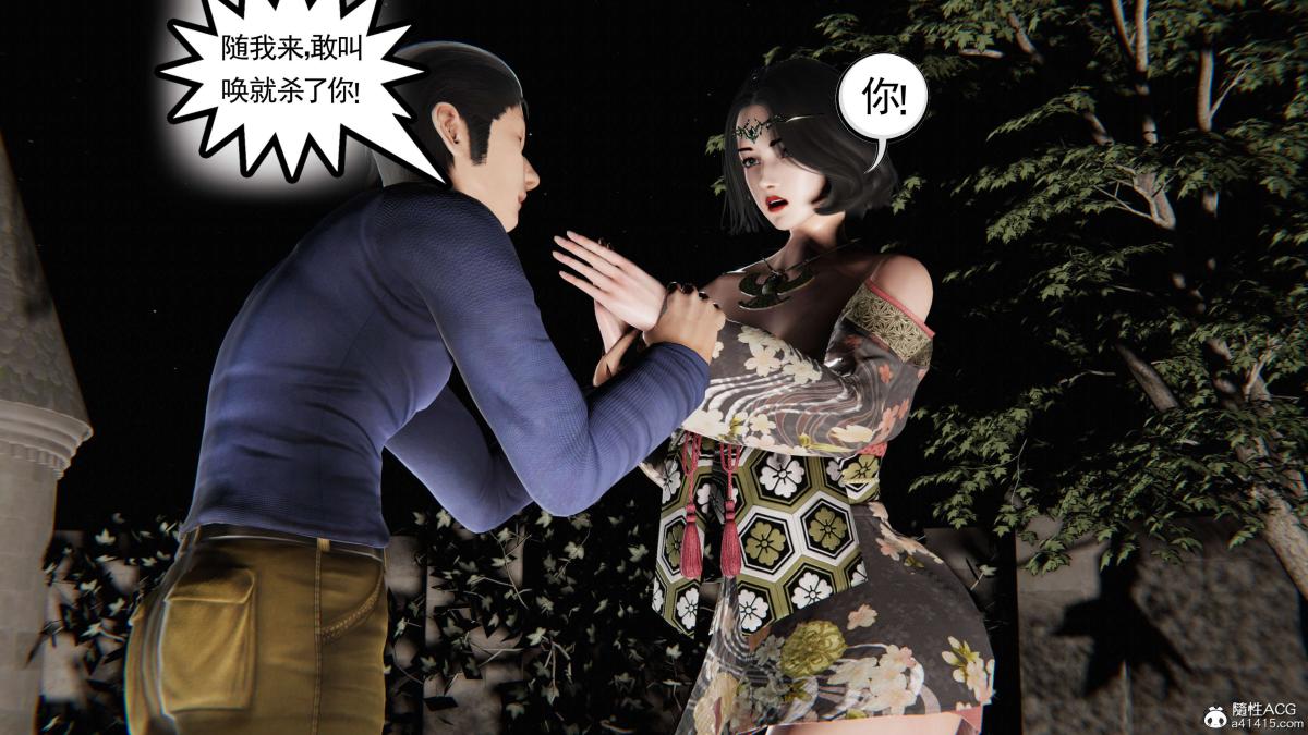 [3D]契约战士第1-2季第二季09(完结)