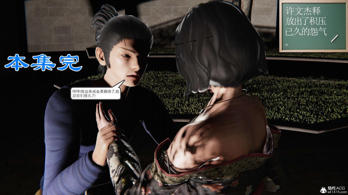 [3D]契约战士第1-2季第二季09(完结)