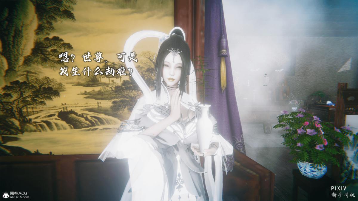 [3D]嘻油纪 - 01-三千烦恼6.jpg,[3D]嘻油纪 - 01-三千烦恼6,[3D]嘻油纪 - 01-三千烦恼