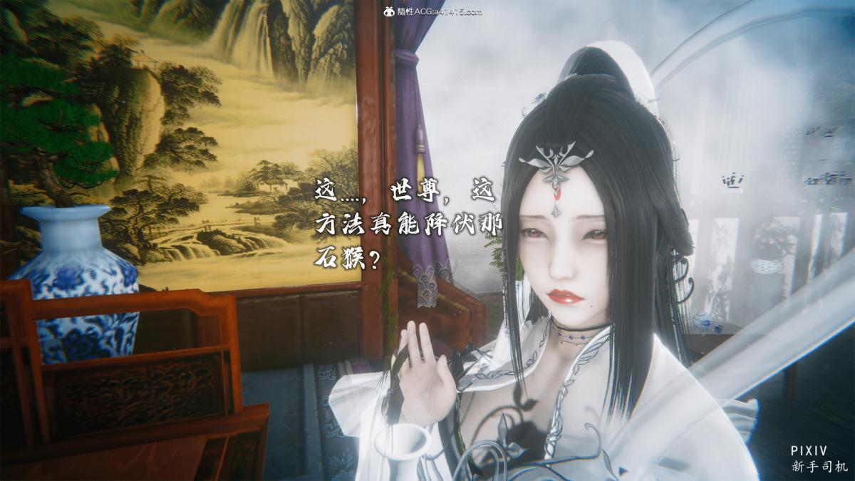 [3D]嘻油纪01-三千烦恼