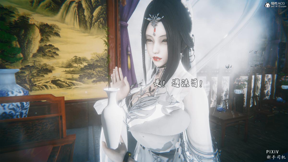 [3D]嘻油纪01-三千烦恼