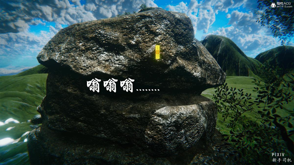 [3D]嘻油纪01-三千烦恼