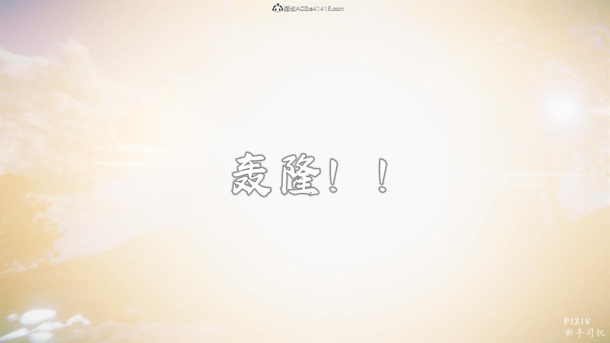 [3D]嘻油纪 - 01-三千烦恼17.jpg,[3D]嘻油纪 - 01-三千烦恼17,[3D]嘻油纪 - 01-三千烦恼