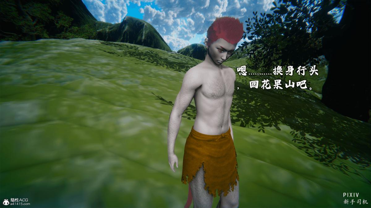 [3D]嘻油纪 - 01-三千烦恼20.jpg,[3D]嘻油纪 - 01-三千烦恼20,[3D]嘻油纪 - 01-三千烦恼