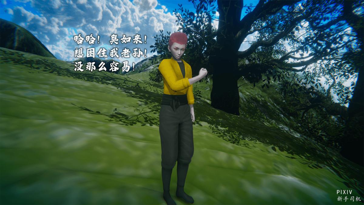 [3D]嘻油纪 - 01-三千烦恼24.jpg,[3D]嘻油纪 - 01-三千烦恼24,[3D]嘻油纪 - 01-三千烦恼