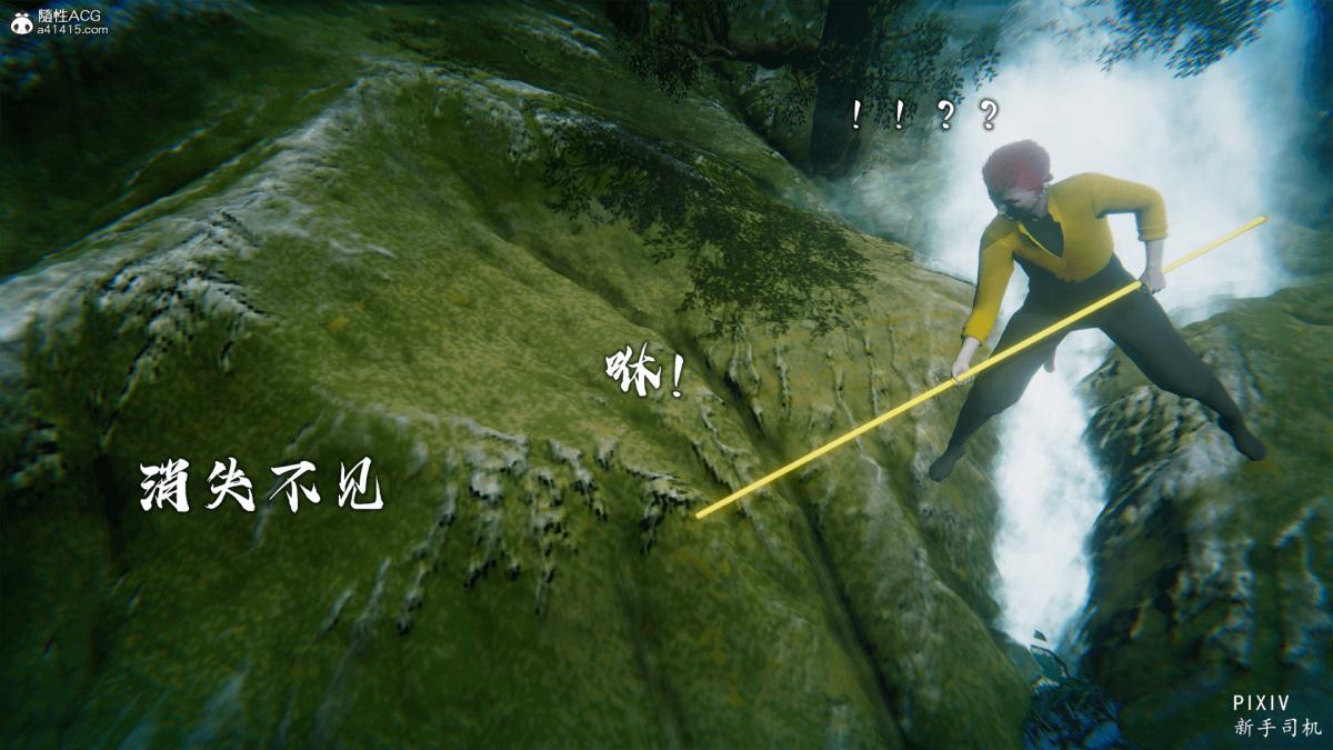 [3D]嘻油纪 - 01-三千烦恼37.jpg,[3D]嘻油纪 - 01-三千烦恼37,[3D]嘻油纪 - 01-三千烦恼
